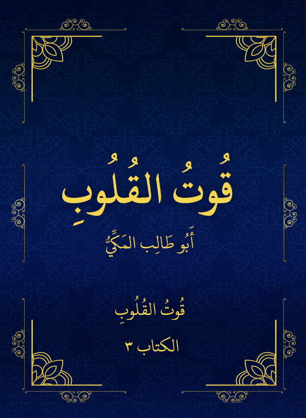 صلاته ساجد، يسجد المأموم . الركعة إذا ،والإمام يحتسب معه، دخل من المسجد ولا هذه فإنه إذا دخل